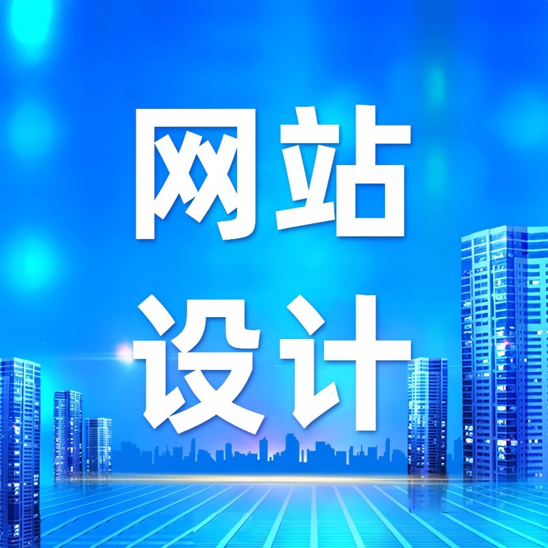 网站开发:如何选择最适合您的方案