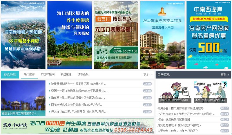 网络技术服务