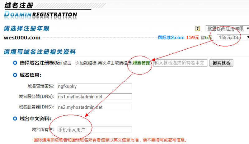 网站开发:安装与维护的高效策略