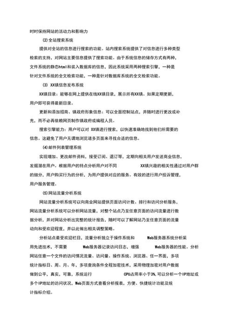 小程序制作:避免踩坑的那些误区